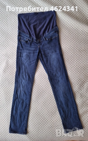 Дънки за бременни НМ 2 чифта