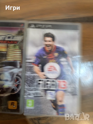 PSP игри, снимка 4 - Игри за PlayStation - 51981598