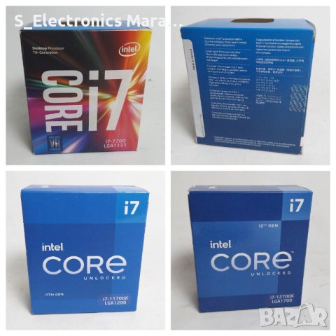 Кутии от процесори: Intel Core i7-11700K, i7-12700K, i7-7700 в Други в ...