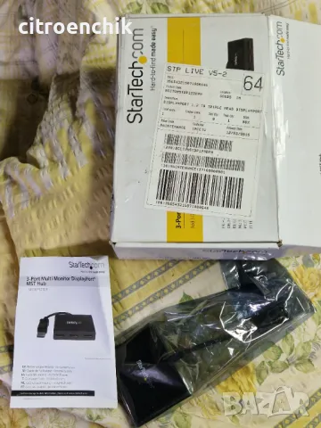 LOT камери за видеонаблюдение, колони за озвучаване и други, снимка 10 - Комплекти за видеонаблюдение - 50325333