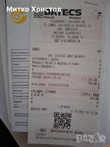 Samsung A35 5G , снимка 4 - Samsung - 53564311