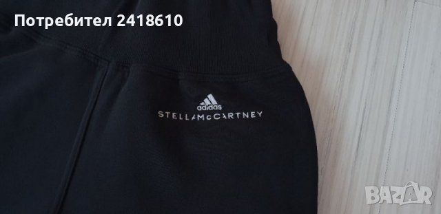 Adidas Stella McCartney Women Pant  Size M 2 Броя ОРИГИНАЛ! Дамски Долнища!, снимка 9 - Спортни екипи - 39349106