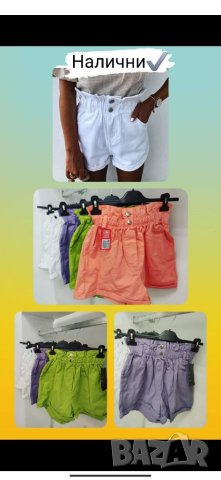 Къси панталонки цветни 💚🧡, снимка 1 - Къси панталони и бермуди - 40552853