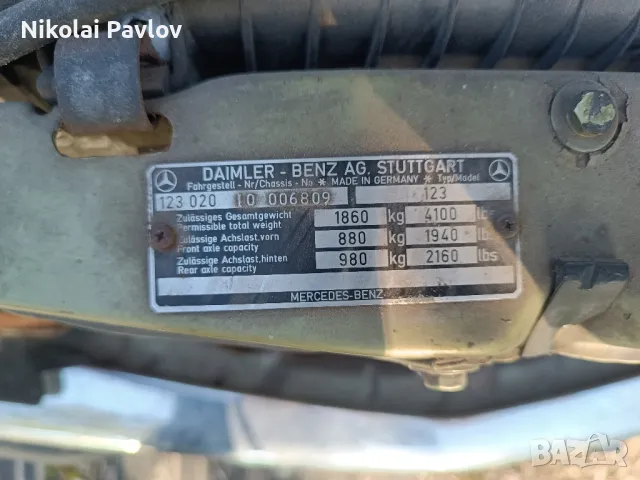 Мерцедес за части , снимка 15 - Автомобили и джипове - 47526025