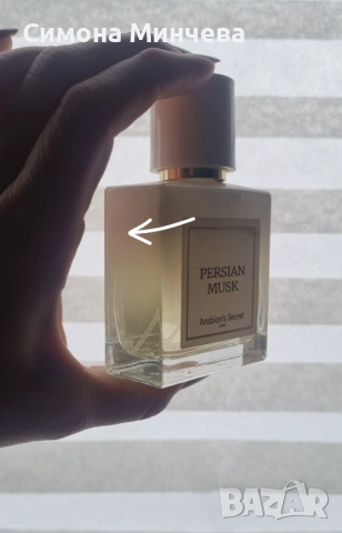 Парфюм Persian Musk , Arabian's secret , снимка 2 - Дамски парфюми - 53283572
