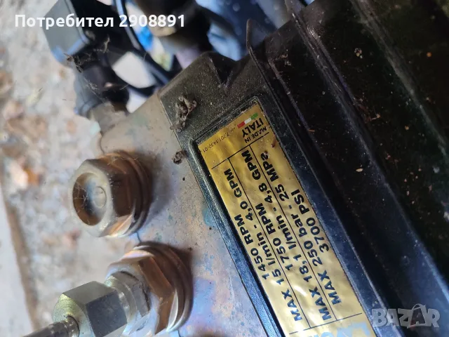 Пароструйка lavor hyper l, снимка 5 - Други машини и части - 55789006