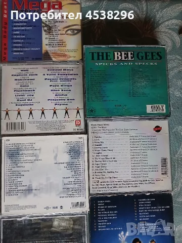 Рап и диско дискове, снимка 7 - CD дискове - 56360231