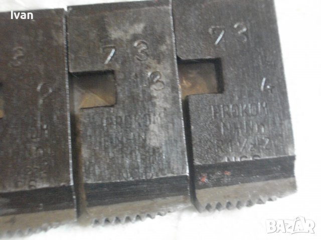 1 1/2"-2" Цола PROKOM НОВИ РЕЗБОНАРЕЗНИ НОЖОВЕ ЗА ПОЛСКА ВИНТОНАРЕЗКА ВИНТОРЕЗ ПЛАШКА ЗА РЕЗБИ ТРЪБИ, снимка 12 - Други инструменти - 40073524