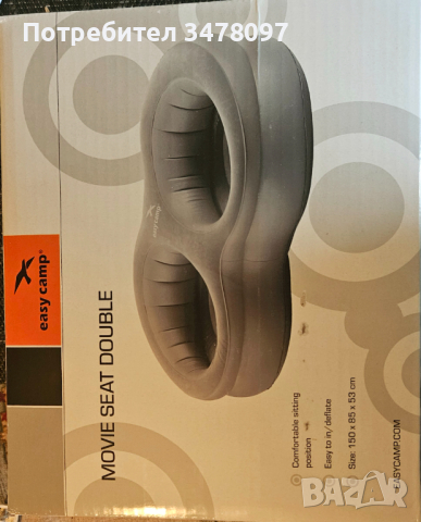 Надуваем фотьойл-Easy Camp Movie Seat Double , снимка 3 - Надуваеми играчки - 44834057