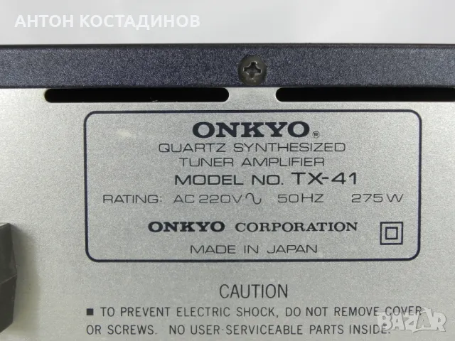 Продавам ONKYO дек ТА 2033 и ресийвър ТХ 41, снимка 13 - Аудиосистеми - 48812812
