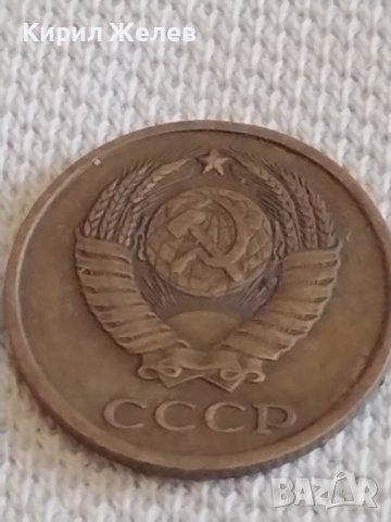 Две монети 2 копейки 1981г. / 10 копейки 1987г. СССР стари редки за КОЛЕКЦИОНЕРИ 39362, снимка 4 - Нумизматика и бонистика - 44156753