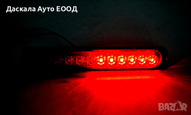 1 бр. блиц мигащи габарити ЛЕД LED Пътна помощ червена светлина 12-24V, снимка 5 - Аксесоари и консумативи - 42490329