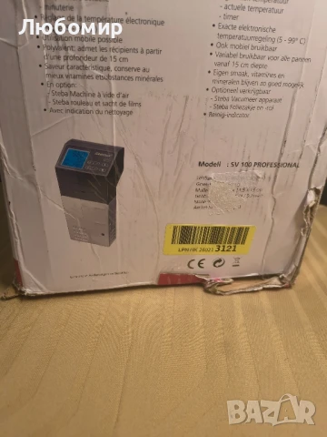 Sous Vide Steba SV 100 Professional е циркулационен уред , подходящ за готвене, снимка 11 - Печки, фурни - 50806601