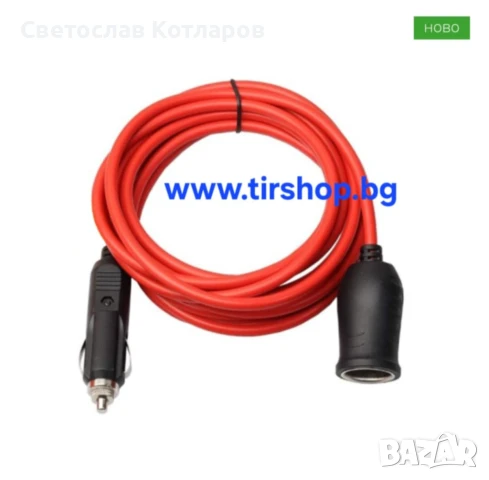 Разклонител за запалка с 1 гнездо - дебел 2м кабел 120W, снимка 2 - Аксесоари и консумативи - 51286335