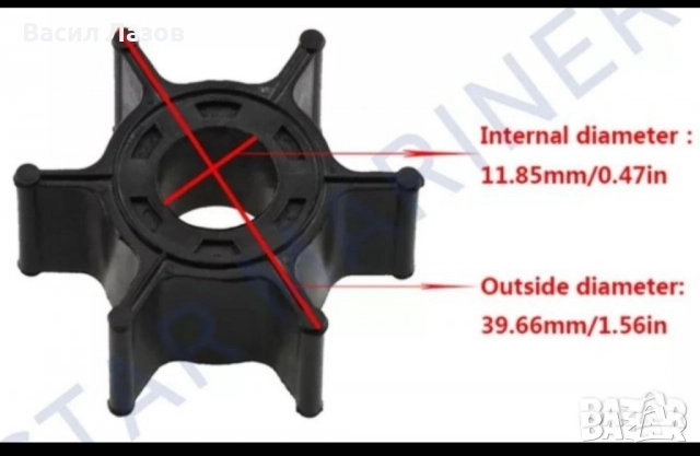Импелер, водна помпа за извънбордов двигател Yamaha / Ямаха 6-8к.с.