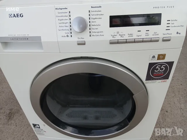 Сушилня термо помпа AEG , снимка 2 - Сушилни - 56090365