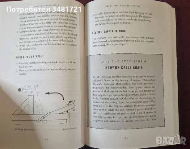 Backyard Ballistics, снимка 6 - Енциклопедии, справочници - 53748289