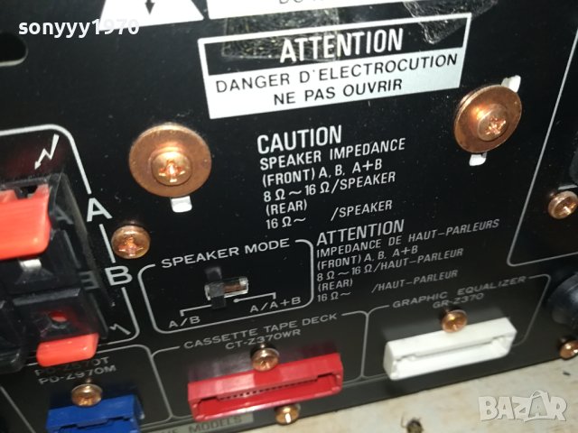 PIONEER+PIONEER ВНОС SWISS 1707231717LNV, снимка 12 - Ресийвъри, усилватели, смесителни пултове - 41577304