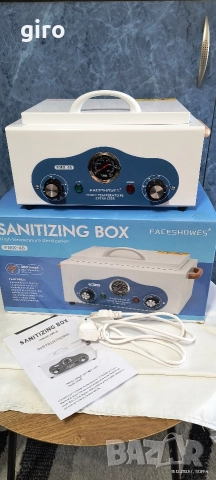 Мощен стерилизатор за инструменти FMX-46