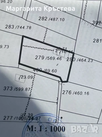 Продавам парцел с постройка на Крушевски баир. НОВА ЦЕНА. СПЕШНО , снимка 1