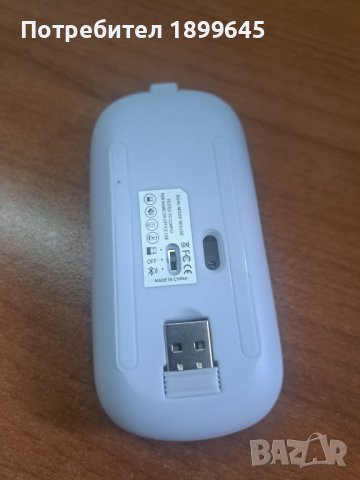 Bluetooth безжична мишка с USB акумулаторна батерия, снимка 7 - Клавиатури и мишки - 41288266