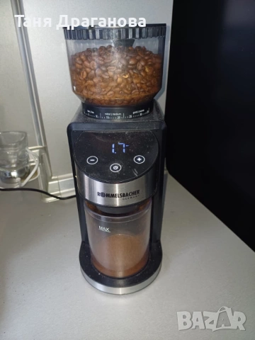 КАФЕМЕЛАЧКА