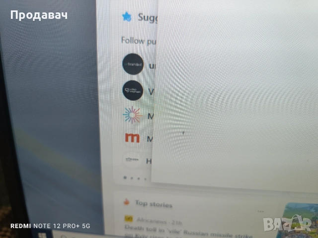 Компютър 2в1 Acer Aspire C24-760, снимка 6 - За дома - 53016310