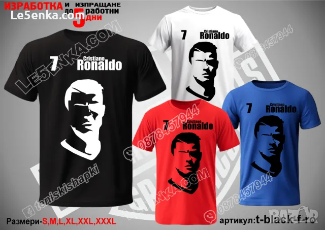 Cristiano Ronaldo тениска Кристиано Роналдо t-black-f-ro