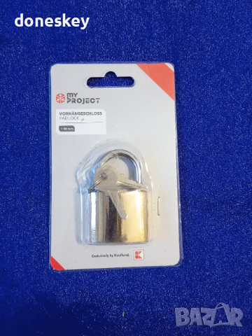 Катинарче с ключе, снимка 1 - Други стоки за дома - 44733154