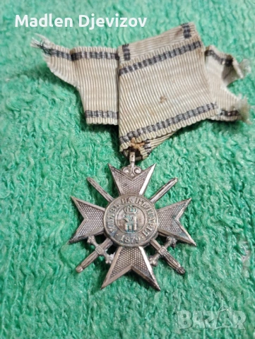 Войнишки орден за храброст от 1912 година -трета степен -140евро