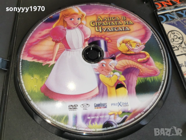 АЛИСА В СТРАНАТА НА ЧУДЕСАТА ДВД 0303261504LCHERY1, снимка 5 - DVD филми - 53694271