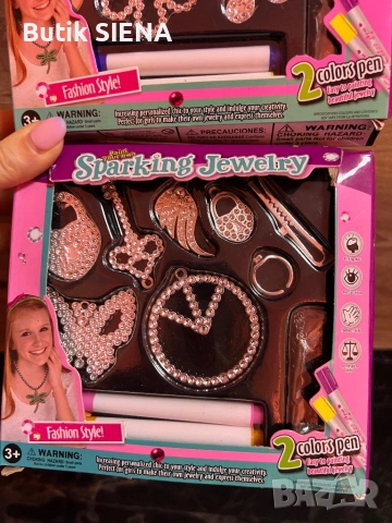 Арт студио за искрящи бижута