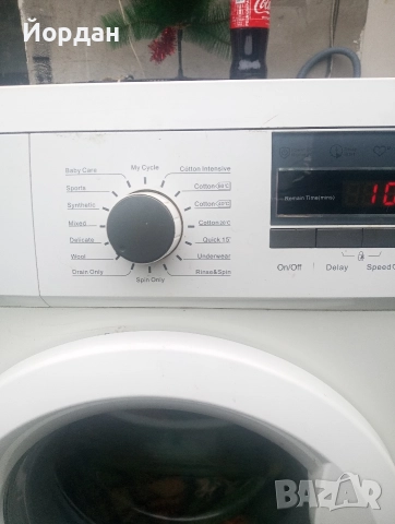 Пералня Star Ligwt.