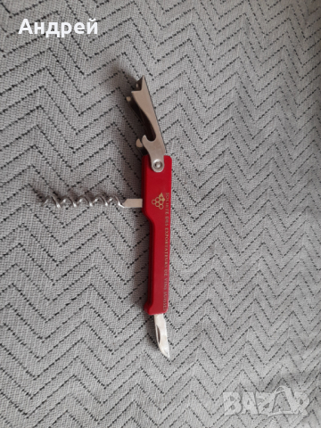 Стара отварачка SEVS, снимка 2 - Други ценни предмети - 44656719