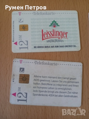 Фонокарти, Германия., снимка 5 - Колекции - 51507054