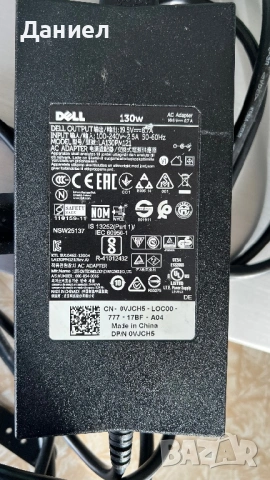 Лаптоп Dell Inspiron 15.6” touch screen   , снимка 11 - Лаптопи за дома - 53082556