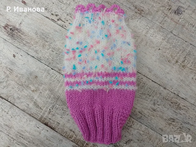 Плетени дрехи за домашни любимци, снимка 6 - За кучета - 56250290