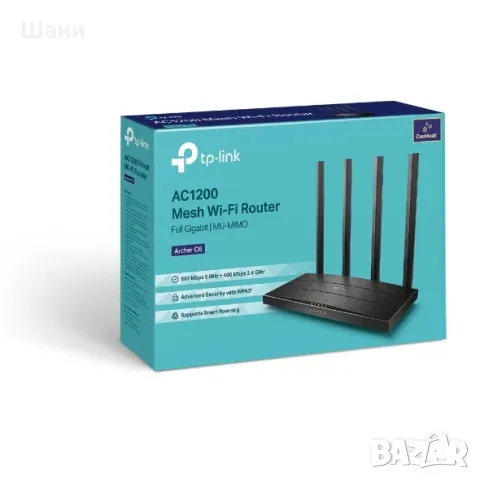 AC1200 безжичен MU-MIMO Gigabit рутер

, снимка 1