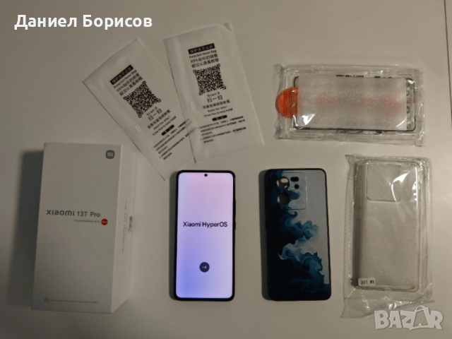 Xiaomi 13T Pro + Много Подаръци!