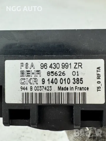 Управление Климатик Климатроник за Пежо 307, 96430991ZR, 9140010385, снимка 4 - Части - 50421677