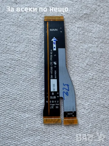 Samsung A52 , ЛЕНТОВ КАБЕЛ , Samsung galaxy A52