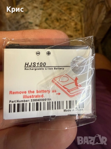 Батерия за навигация Becker Map Pilot Mercedes.