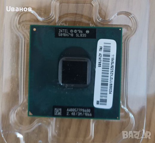процесор Intel Core2 Duo P8600, 2 х 2.40 GHz, 3MB Cache