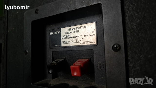 Sony G-3, снимка 15 - Тонколони - 53532044