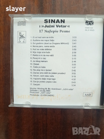 Оригинален диск Sinan Sakic i Juzni Vetar, снимка 3 - CD дискове - 53082044