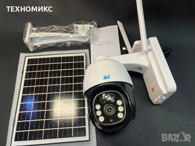 Външна камера за наблюдение, зареждане от соларен панел, Full HD, инфрачервена, водоустойчивост, снимка 7 - HD камери - 51471182