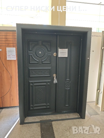 Входна двукрила врата