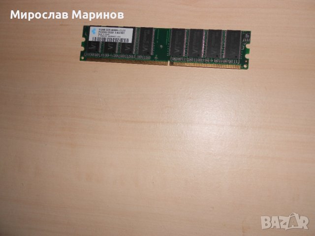 205.Ram DDR 400 MHz PC-3200,512Mb,VT