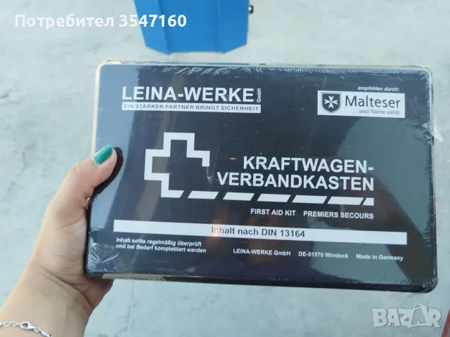 Аптечка........