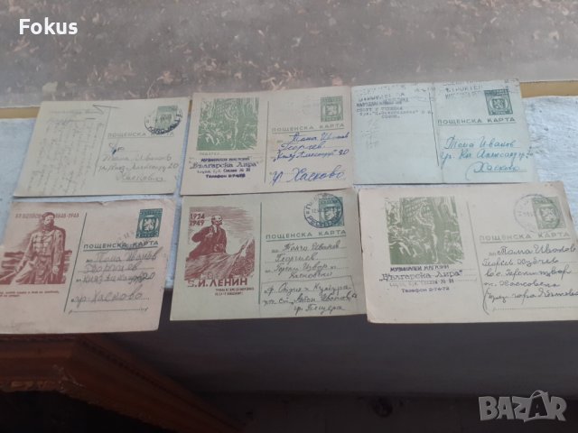 Лот 3 - стари пощенски карти